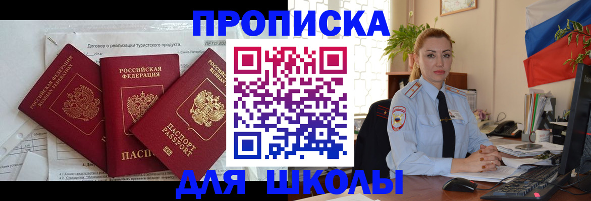 временная регистрация госуслуги в Кяхте