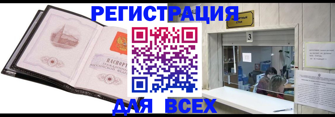пропишу в квартире в Кяхте