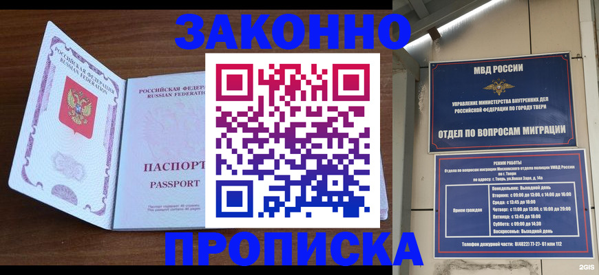 форма 3 в Кяхте