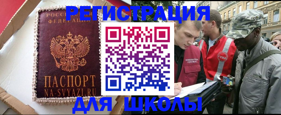 найти адрес прописки в Кяхте